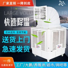 농업용냉난방기