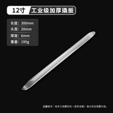 타이어레버 대형 탈피기 화물차 빠루 공구 교환 분해 교환기 트럭, 12인치 30cm, 1개