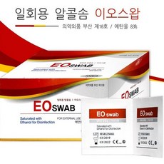 이오스왑, 알콜솜 500매 5박스, 1개 - 이오스왑