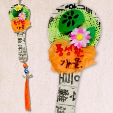 추석부천문화