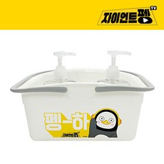 스누피목욕바구니