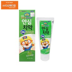 뽀로로안심치약