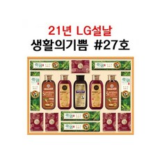 생활의기쁨27호