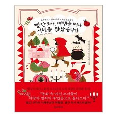 아오야기아이토