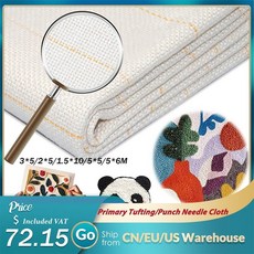 위아메모리펀치보드