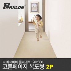 파크론빅베어베베