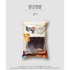 대저하나로마트