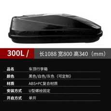자동차 루프박스 SUV 짐받이 루프 상자 캐리어 루프백