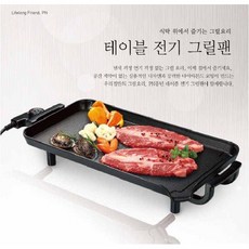 풍년생선그릴