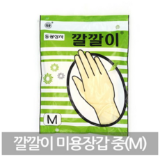 동광상사 깔깔이 미용장갑 중형 M, M/아이보리, 40개