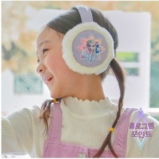 초등귀마개여아