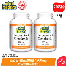  네추럴팩터스 소연골 콘드로이친 1200mg & 글루코사민 1500mg 240정 2개  상품 이미지