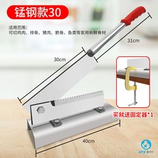 냉동소라슬라이스