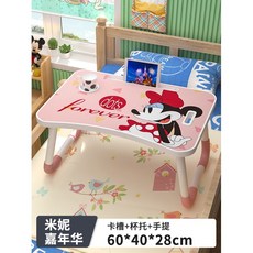 디즈니독서대