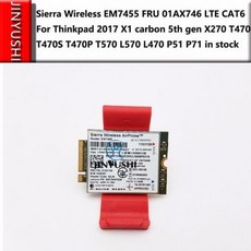 [해외] JINYUSHI 시에라 EM7455 FRU 01AX746 LTE CAT6 THINKPAD X1 탄소 5TH GEN X270 T470 T470S T470P T570 L570, 상세내용표시
