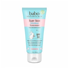 보타니컬베이비썬스크린