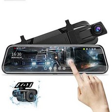 해외1419981 Jansite 10 미러 블랙박스 Night Vision 1080P FHD Full 터치스크린 Front and Rear View Bac, One Color_One Size, 상세 설명 참조0, 상세 설명 참조0