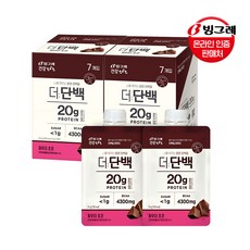 더단백파우더