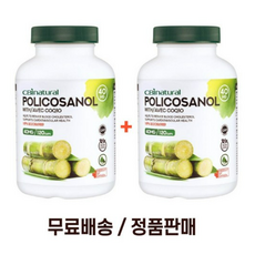 폴리코사놀효능