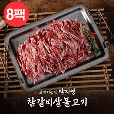 기타 [박지영] 국내산 참갈비살불고기 300gx8팩, 8개, 300g