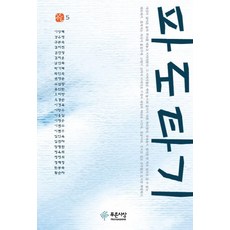 파도타기미니언즈