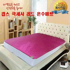 갭스 극세사 레드 온수매트 킹사이즈 투난방, 단품