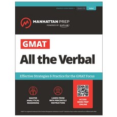 (영문도서) GMAT All the Verbal Paperback, Manhattan Prep Publishing, English, 9781506292212