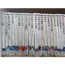 에이브책