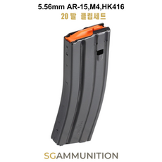 5.56mm총알