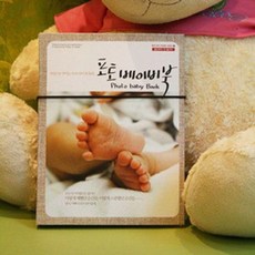 HNM787663[우수상품]개정판 첫돌까지 문구 포토 출산부터 베이비북 아기책 두돌아기책세트 돌전아기책 6개월아기책