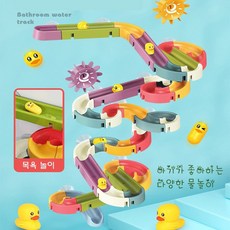 Daolo블록 DIY 목욕놀이 워터슬라이드 장난감, 8366-26A(66PCS)