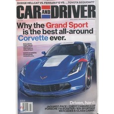 Car and Driver (월간) : 2016년 07월