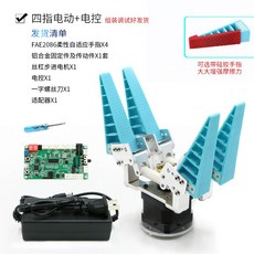 말하는로봇인공지능어른용개