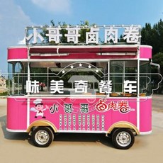 야외 식당 장 스낵 카트 맞춤 제작 전동 삼사륜 스낵카 숙식이동 푸드트럭 다목적 리어, 오류 발생시 문의 ( 다다 ), 오류 발생시 문의 ( 다다 )