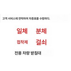 A5 차량용 무선충전기 거치대 적외선 자동감지 개폐 자동차용품, 색깔1