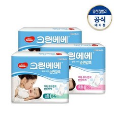 크린베베일자형소형