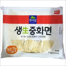 온누리중화면