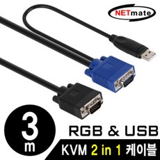 nmc-g1630pu