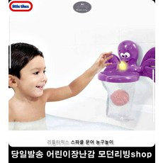 물속농구대