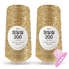 니뜨 메탈실200 코바늘 메탈릭 실버얀 가방뜨기 뜨개실 200g x2볼 + 플라스틱 3구 니팅링