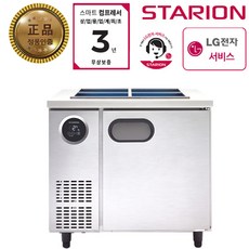 업소김치냉장고스타리온