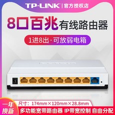 iptime100m유선공유기