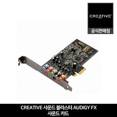 audigy6usb