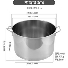 곰솥 스텐 반반 냄비 대용량 대형 A형 7리터 식강 45L 원형 4칸 업소용 2mm, 지름30cm*높이15CM무격 냄비, 1개