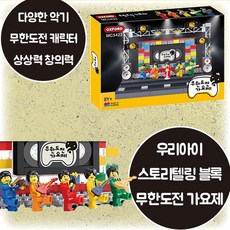 옥스포드무한도전