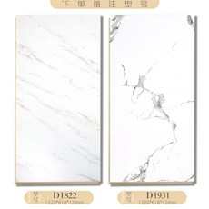 복합대리석타일