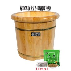 족욕기 가정용 효도 건식 습식 원목편백나무 발 히노끼 족욕통 욕조, O. 30 둥근 약품포함 (40이하), 1개