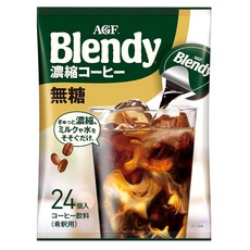 AGF 블랜디 포션 농축 커피 논슈가 24개입 / 일본 음료, 18g