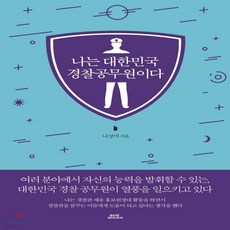 나상미