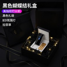  충전식 라이터 방풍 창의적인 개성 남성 고급 라이터-10122, 옵션14 